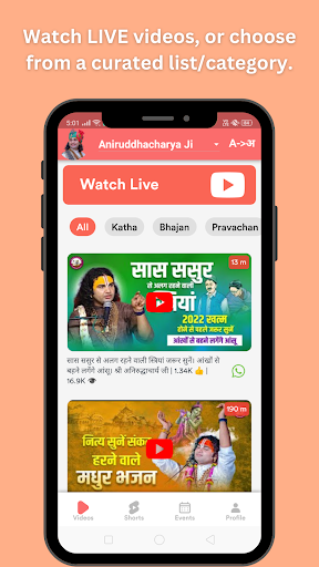 Kratu Screen 3