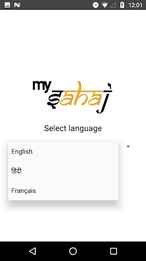 MySahaj Screen 3
