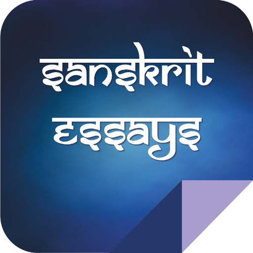 sanskrit sites for essays