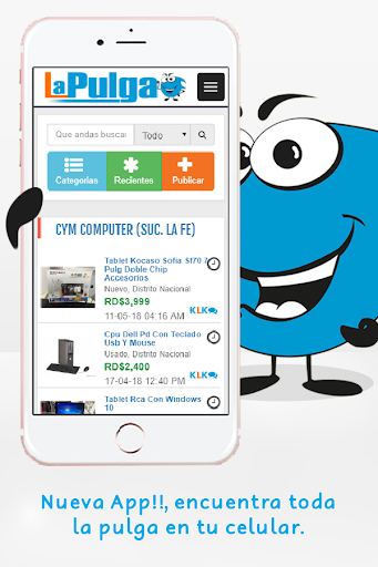 Визуализация на приложението