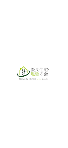 Android application QGCコネクト screenshort