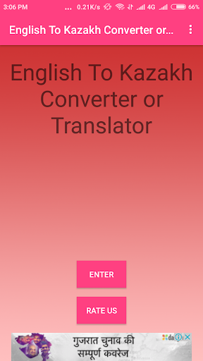 Android application English To Kazakh Converter screenshort