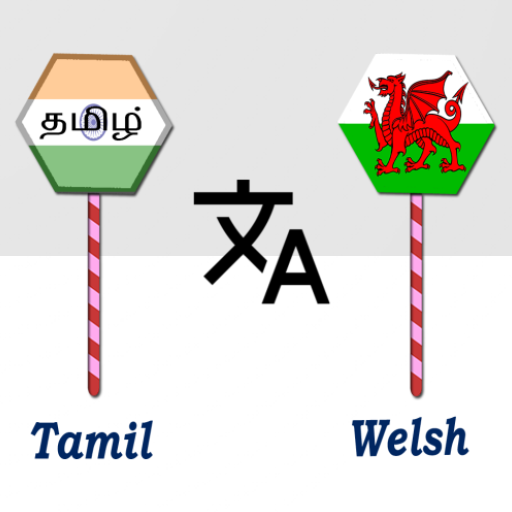 Tamil To Welsh Translator logo