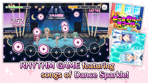 Dance Sparkle Girls Tournamentのおすすめ画像2