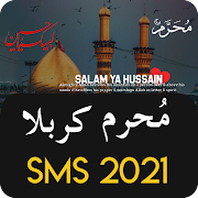 Top 30 Events Apps Like Muharram Sms 2020 Karbala Shayari 2020 - Best Alternatives
