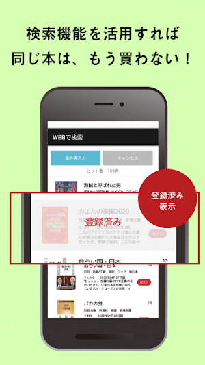 画像クリックでメニュー表示／非表示