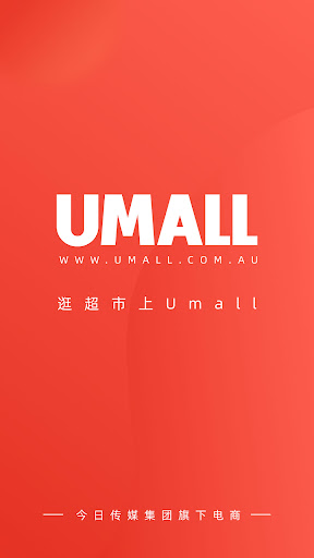 Android application Umall今日优选 screenshort