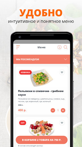 Дон Ричи | Новый Уренгой Screen 2