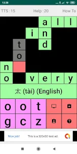 English Chinese Crossword