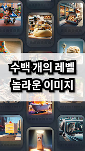 스크린샷 이미지
