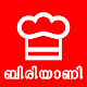 Biriyani Recipes in Malayalam Download on Windows