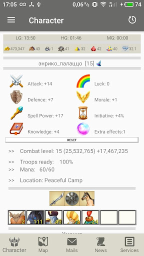 LordsWM Mobile v. 1.6.11 screenshots 2