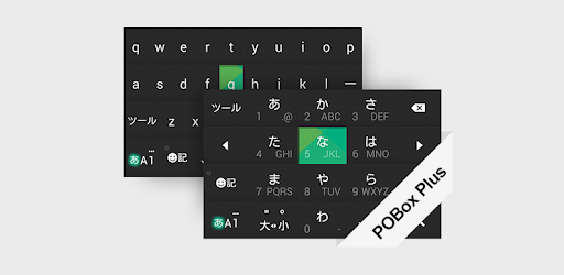 Pobox Plusキセカエ Flip Green Google Play のアプリ