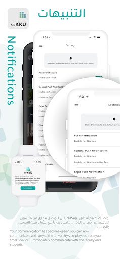 MyKKU Screenshot 2 - AppWisp.com