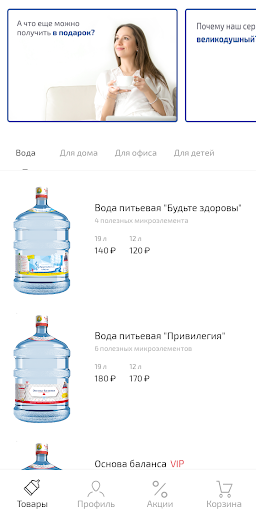 Водовоз из Русского села Screen 2