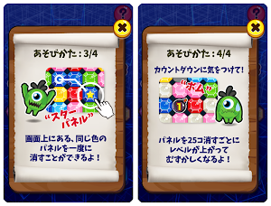 画像クリックでメニュー表示／非表示