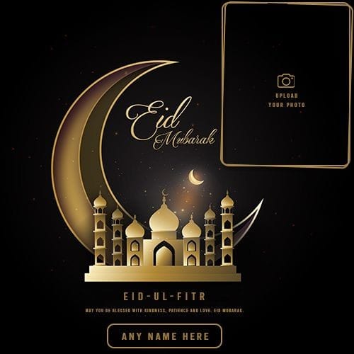 Android application Eid UL Fitr Photo Frame screenshort