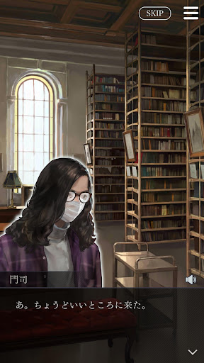 囚われのパルマ Refrain PC版ダウンロード - LDPlayer