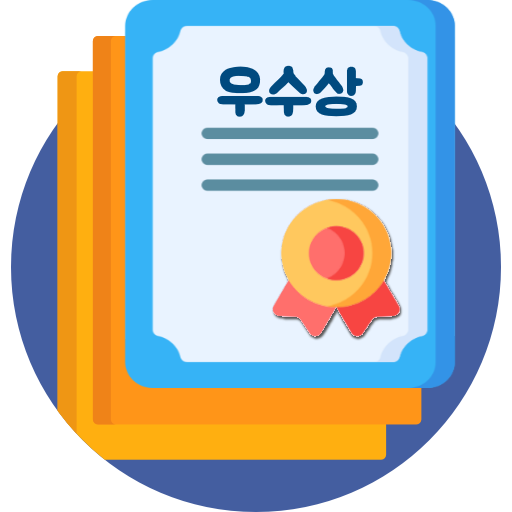 상장만들기어플 : 표창장만들기 logo