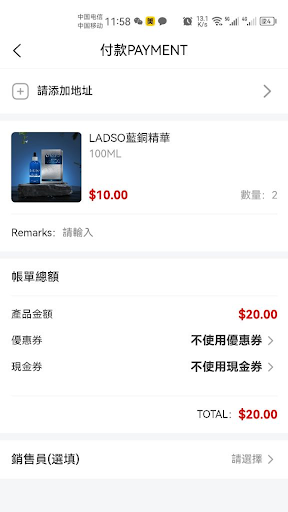 Skinlab Mall Screen 3