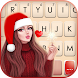 最新版、クールな Christmas Kiss のテーマキー - Androidアプリ