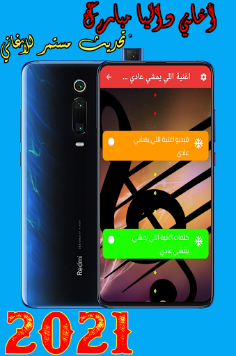 Download Ø§Ù„Ù„ÙŠ ÙŠÙ…Ø´ÙŠ Ø¹Ø§Ø¯ÙŠ Ø¯Ø§Ù„ÙŠØ§ Free For Android Ø§Ù„Ù„ÙŠ ÙŠÙ…Ø´ÙŠ Ø¹Ø§Ø¯ÙŠ Ø¯Ø§Ù„ÙŠØ§ Apk Download Steprimo Com
