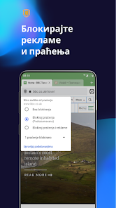 Слика снимка екрана