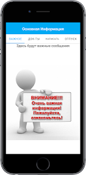Тонар