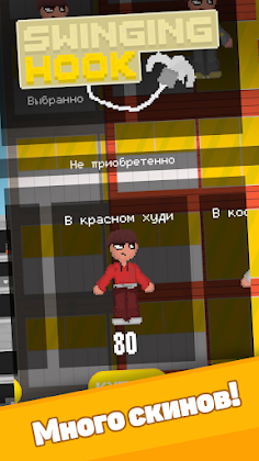 Swinging hook - Screenshot 3