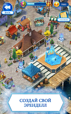 Game screenshot Disney Frozen. Звездопад hack