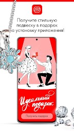 SUNLIGHT Ювелирный ГиРермаркет