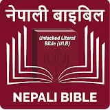 Nepali Bible icon