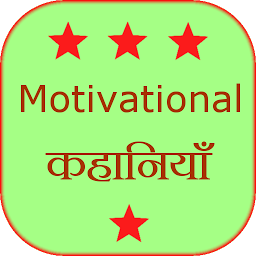 Icon image Motivational Stories Hindi