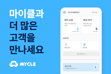 마이클 파트너스