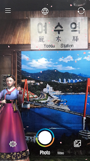 Android application TrickEye - Yeosu screenshort