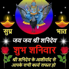 Shanidev Good Morning Wishes Apps On Google Play