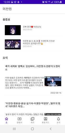 App preview