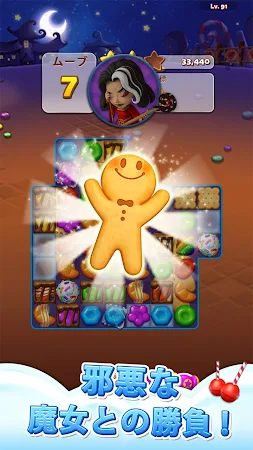 Game screenshot Sweet Road - クールなマッチ３ゲーム mod apk