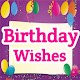 Happy birthday wishes - All birthday wishes poems ดาวน์โหลดบน Windows