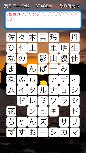 パズル for 日向坂46