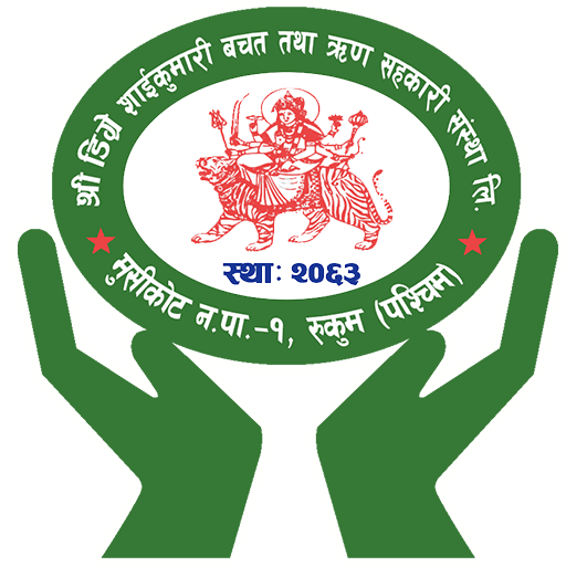 Digre Saikumari Smart Banking logo