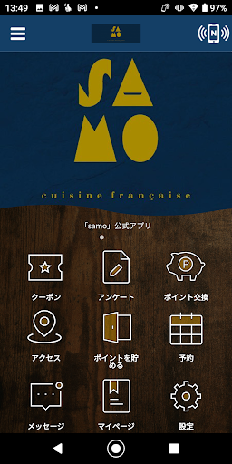 Android application samo【公式アプリ】 screenshort