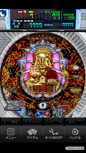 Download モバ７パチンコパチスロ スロット ゲームアプリ Free For Android モバ７パチンコパチスロ スロット ゲームアプリ Apk Download Steprimo Com