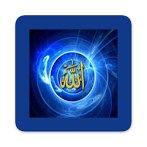 Asmaul Husna