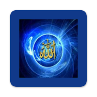 Asmaul Husna