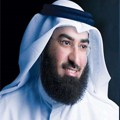 القران الكريم مع صوت بدون نت logo