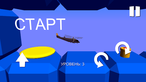 Helicopter Mission Impossible