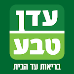 Cover Image of Download עדן טבע  APK