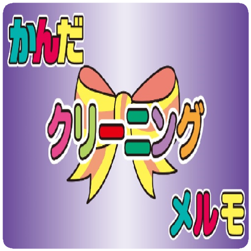 かんだメルモ logo