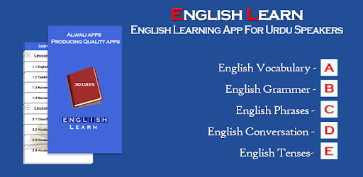 English Learn(Urdu to English)
